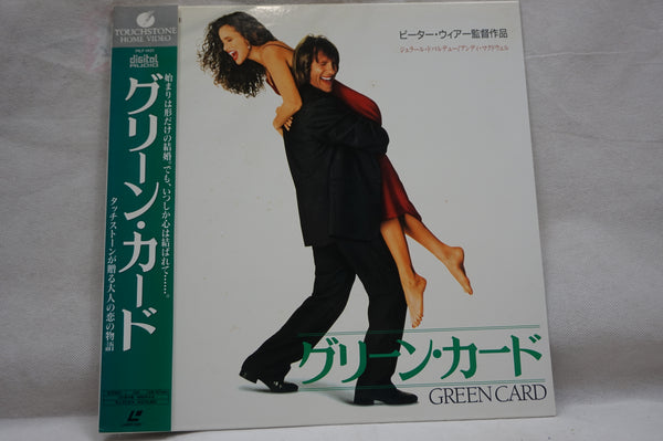 Green Card JAP PILF-1421