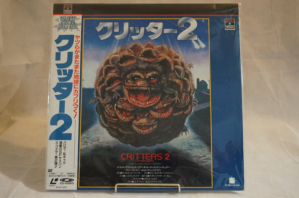 Critters 2: The Main Course JAP SF047-5357-Home for the LDly-Laserdisc-Laserdiscs-Australia