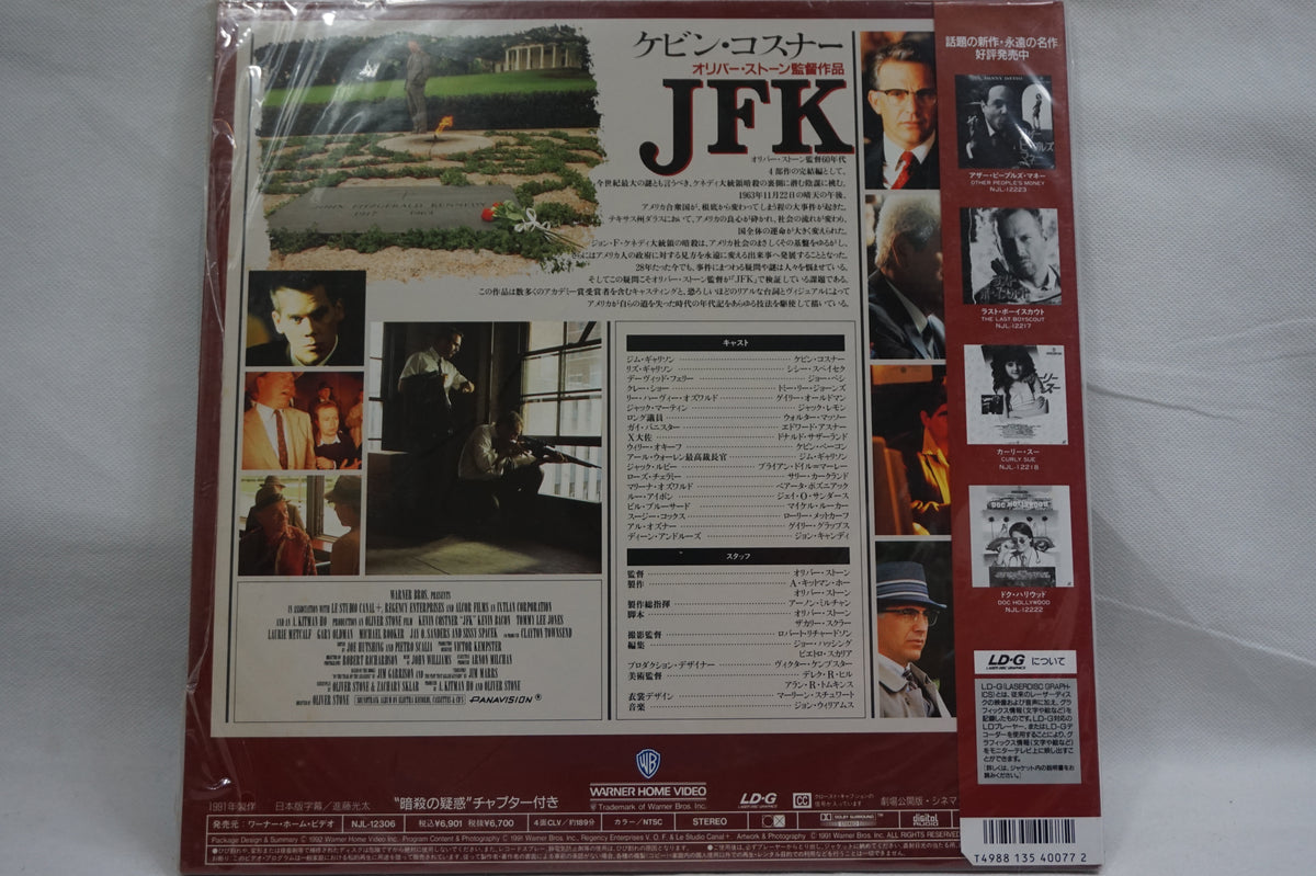 JFK JAP NJL-12306 – Home for the LDly