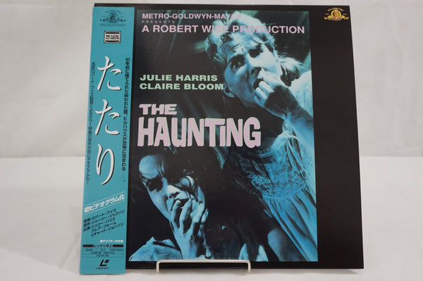 Haunting, The JAP PILF-2412-Home for the LDly-Laserdisc-Laserdiscs-Australia