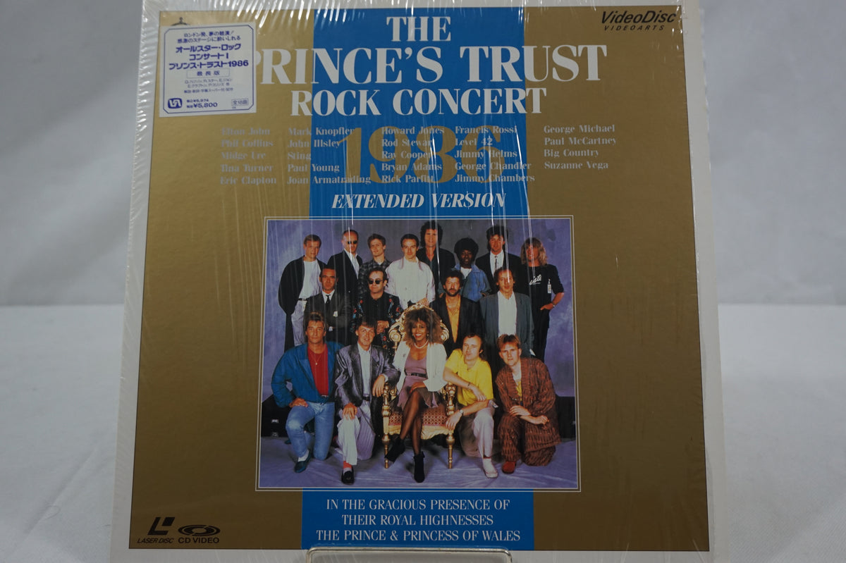 Various Artists: Prince's Trust Rock Concert - 1986, The JAP VAL