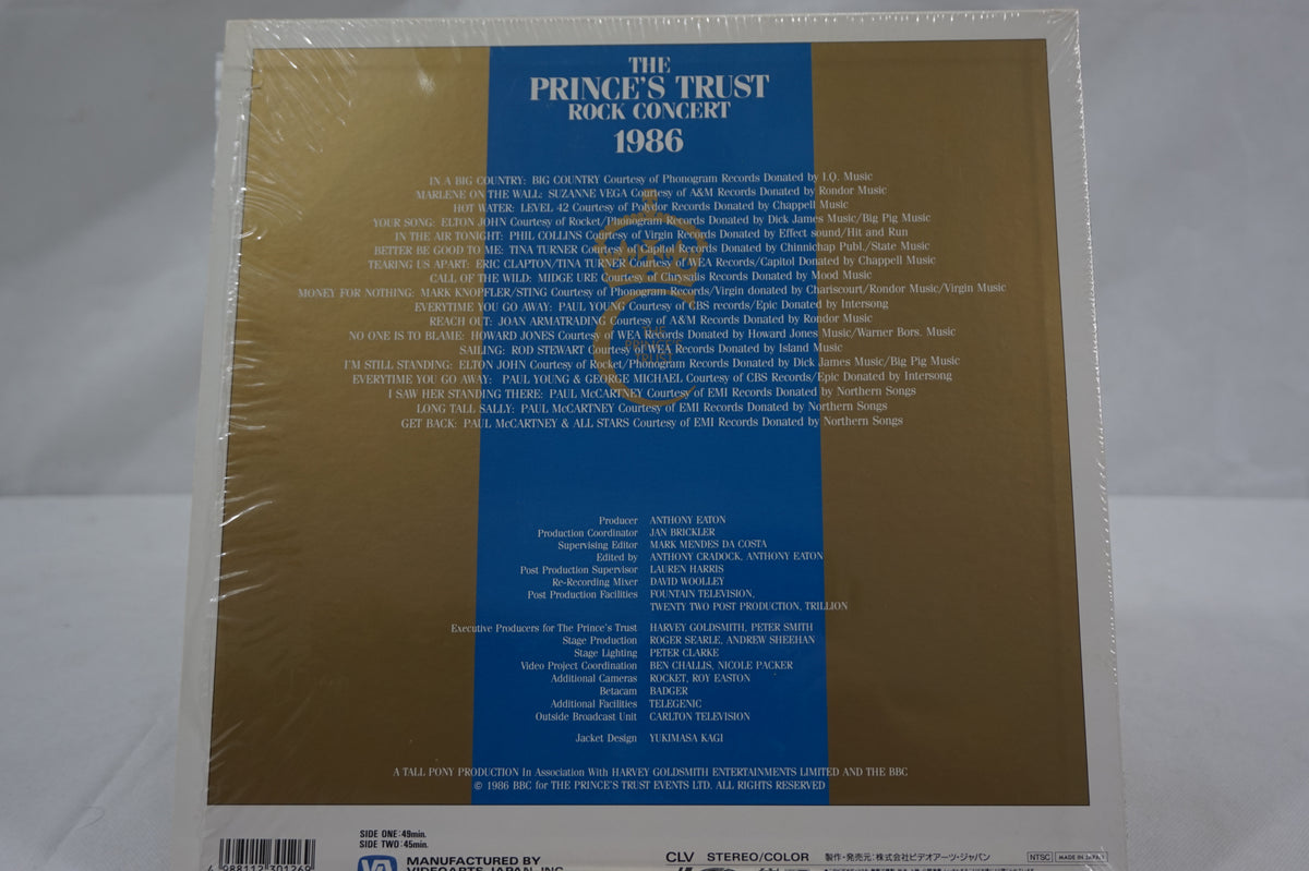 Various Artists: Prince's Trust Rock Concert - 1986, The JAP VAL
