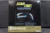 Star Trek: The Next Generation - Season 1 JAP PILF-2005/PILF-2006