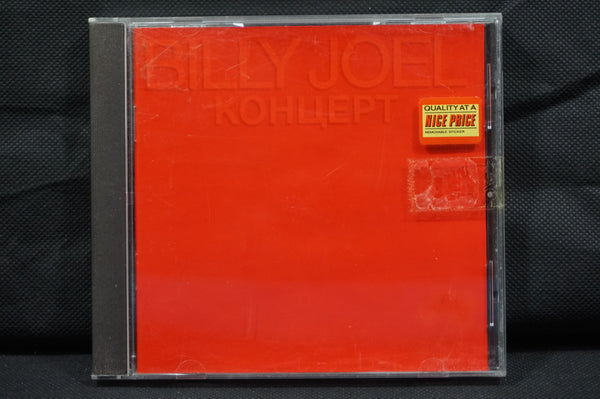 Billy Joel: Kohuept EUR CBS 460407 2