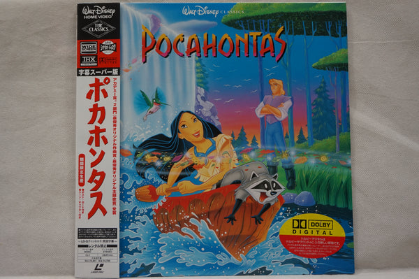 Pocahontas JAP PILA-1396
