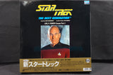 Star Trek: The Next Generation - Season 4 JAP PILF-2011/PILF-2012