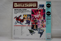 Battle Skipper - Volume 1 JAP VILF-72