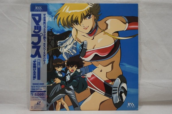 Maps - Volume 1 (OVA) JAP JSLA22395 (Japanese Language Only)