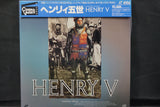 Henry V JAP STLI-1015
