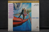 007: A View To A Kill USA ML101726