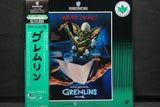 Gremlins JAP NJEL-11388