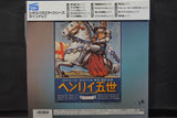 Henry V JAP STLI-1015