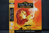 Lion King 2: Simba's Pride JAP PILA-3028