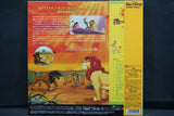 Lion King 2: Simba's Pride JAP PILA-3028