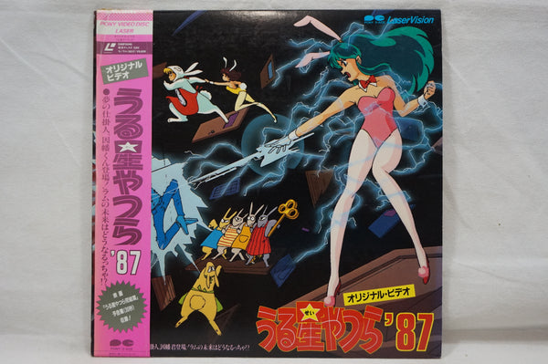 Urusei Yatsura '87: Inaba the Dreammaker (OVA) JAP G98F5046 (Japanese Language Only)