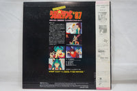 Urusei Yatsura '87: Inaba the Dreammaker (OVA) JAP G98F5046 (Japanese Language Only)