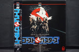 Ghostbusters JAP SF078-5115