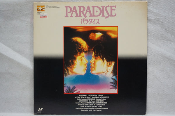 Paradise JAP EHL-10084
