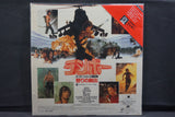 Rambo: First Blood - Part 2 JAP SF078-0122