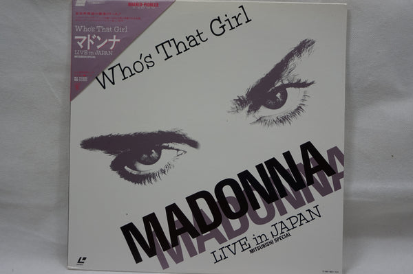 Madonna: Who's That Girl - Live In Japan JAP 45P6-9017