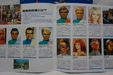 Thunderbirds: Full Set JAP BELL-533