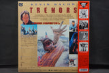 Tremors JAP PILF-1196