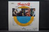 Gremlins 2: The New Batch JAP NJL-11886