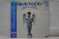 Heaven Can Wait JAP SF078-1047