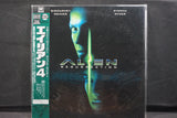 Alien Resurrection JAP PILF-2652