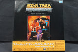 Star Trek: Deep Space 9 - Season 1 JAP PILF-2321/PILF-2322