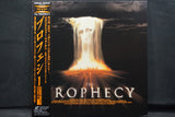 Prophecy, The JAP MGLC-96079
