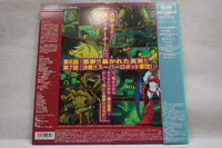 Shin Getter Robo: Vol.4 (Japanese Audio Only) JAP BELL 1136