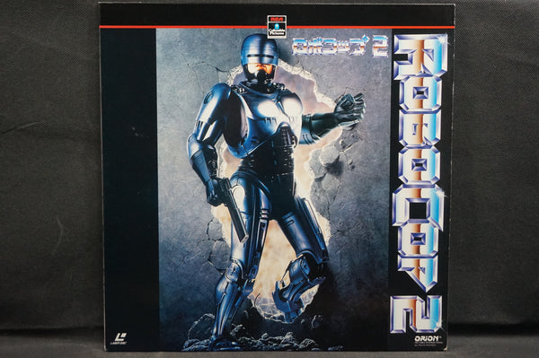 Robocop 2 JAP PILF-7065