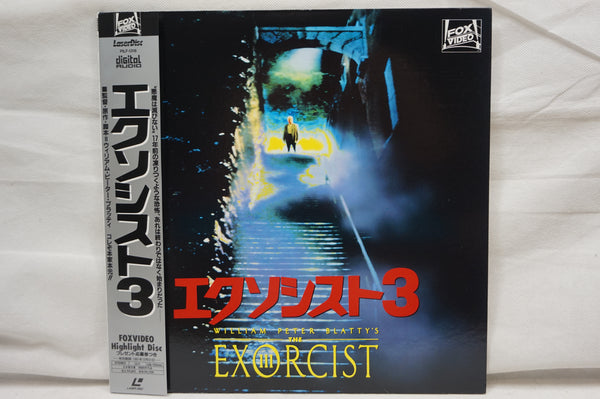 Exorcist 3, The JAP PILF-1316