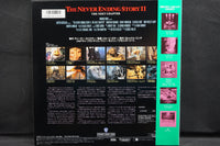 Neverending Story 2 JAP NJL-11913