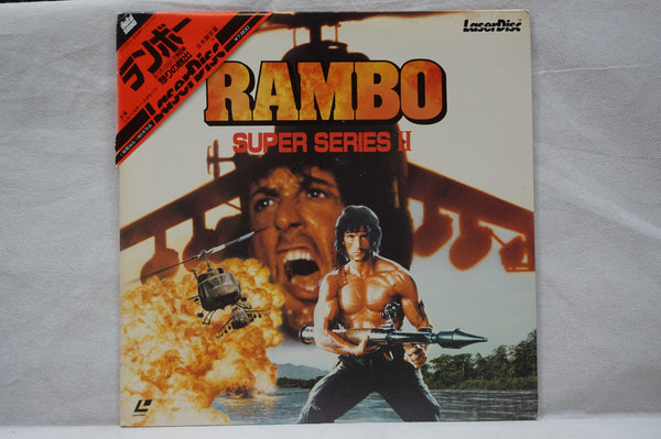 Rambo: First Blood Part 2 JAP SF078-0122