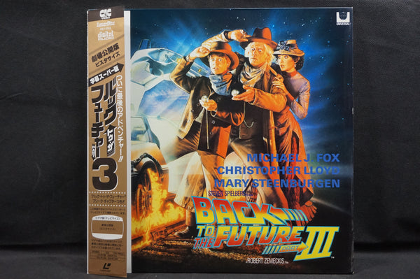 Back To The Future: Part 3 JAP PILF-1255