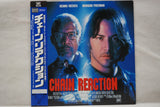 Chain Reaction JAP PILF-2360