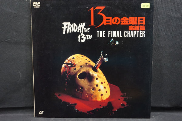 Friday The 13th - Part 4: The Final Chapter JAP SF078-0121