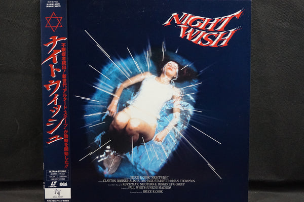 Night Wish JAP NALA-10027