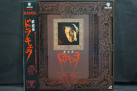 Horror Of Dracula JAP NJL-11499