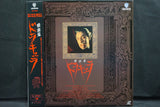 Horror Of Dracula JAP NJL-11499