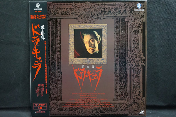 Horror Of Dracula JAP NJL-11499