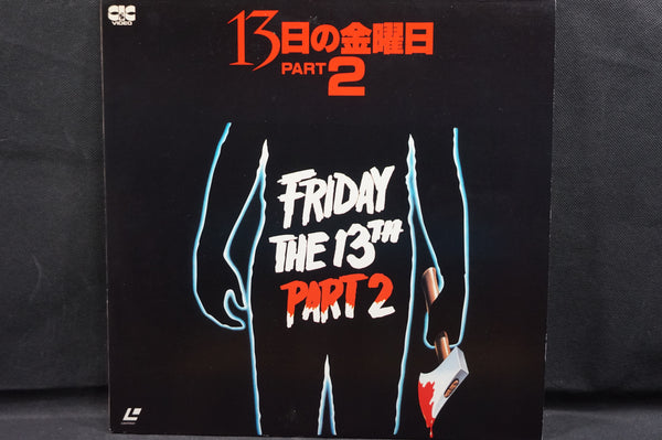 Friday The 13th - Part 2 JAP SF078-0119