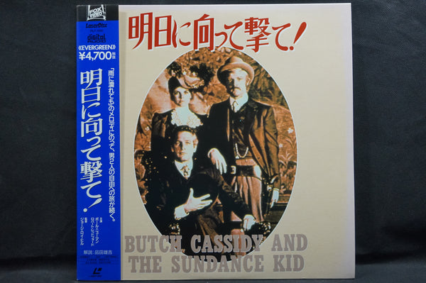 Butch Cassidy And The Sundance Kid USA PILF-1368