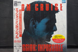 Mission: Impossible JAP PILF-2377