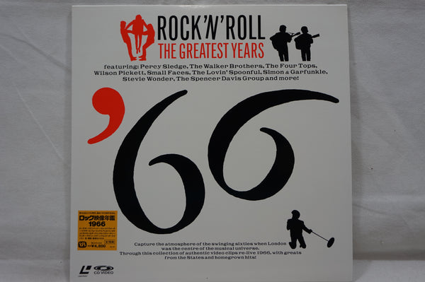 Rock 'N' Roll: The Greatest Years - 66 JAP VAL-3110