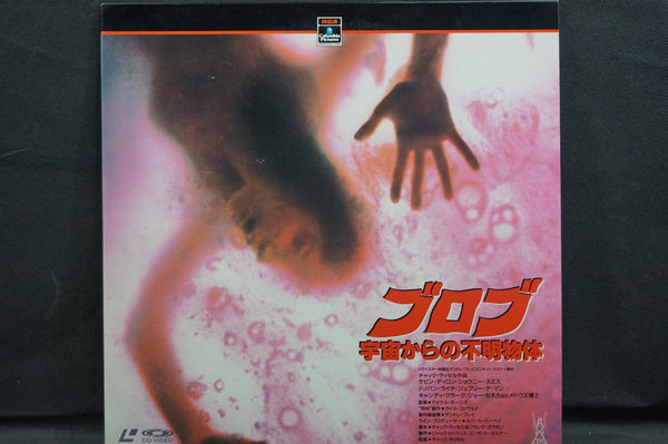 Blob, The USA SF047-5369