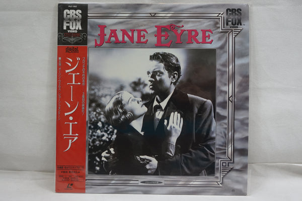 Jane Eyre JAP PILF-1182