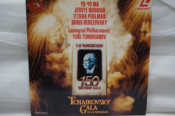 Tchaikovsky: Gala In Leningrad USA 60739-6-RC